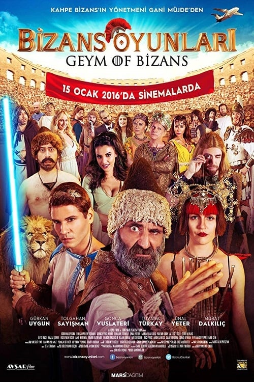 постер Византийские игры